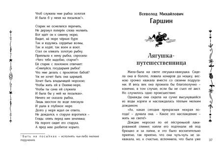 Фотография книги "Бианки, Драгунский, Чуковский: Читаем во втором классе"
