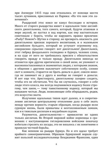 Фотография книги "Бибихин: Наше положение"