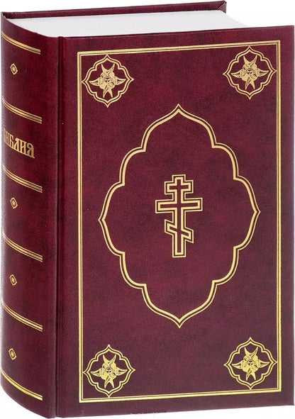 Обложка книги "Библия (1355) 053DC синий"
