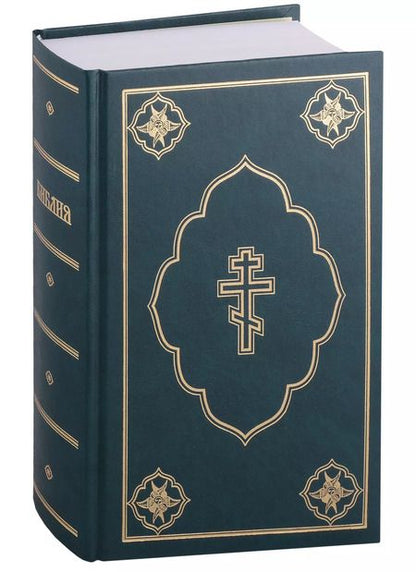 Фотография книги "Библия (1355) 053DC синий"