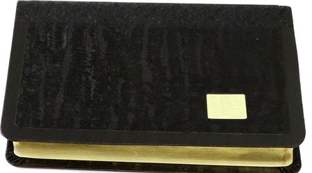 Фотография книги "Библия черная со значком, золотой обрез ((1376)045SB)"