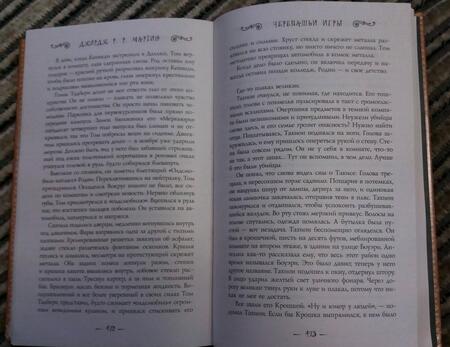 Фотография книги "Бигл, Блэк, Мартин: Фантастический Нью-Йорк. Истории из города, который никогда не спит"
