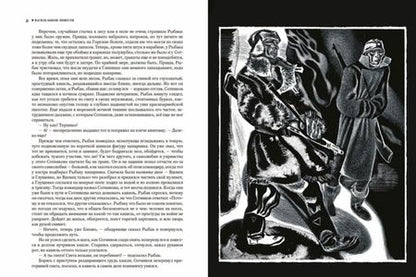 Фотография книги "Быков: Повести"