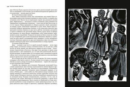 Фотография книги "Быков: Повести"