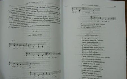 Фотография книги "Былины Пудоги. Том 18. Книга 1"