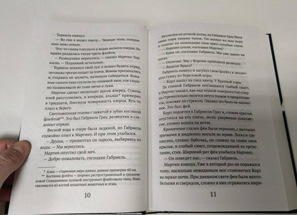 Фотография книги "Битва за Салаяк"