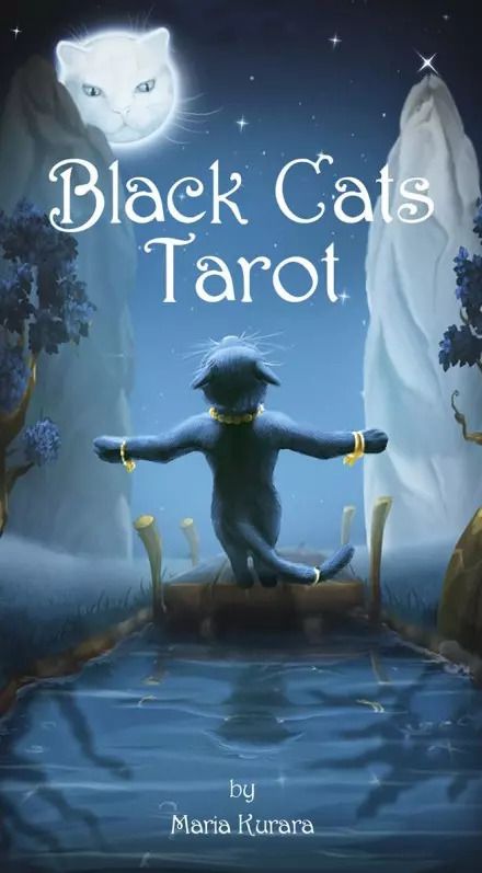 Обложка книги "Таро Черных котов / Black Cats Tarot. 78 карт с инструкцией"