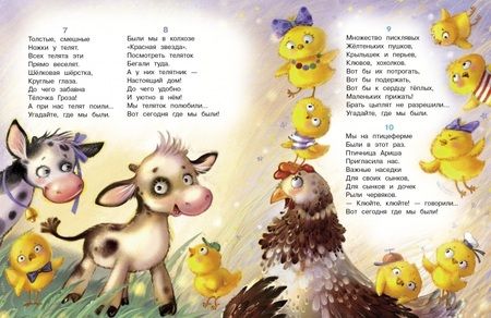 Фотография книги "Благинина: Цветок-огонек"