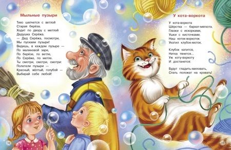 Фотография книги "Благинина: Цветок-огонек"