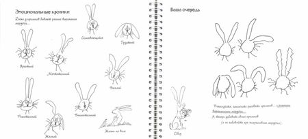 Фотография книги "Блейк, Кассиди: Рисование для тех, кто еще не открыл в себе художника"