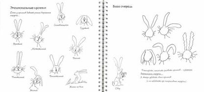 Фотография книги "Блейк, Кассиди: Рисование для тех, кто еще не открыл в себе художника"