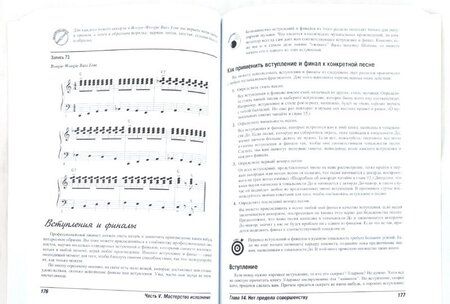 Фотография книги "Блейк Нили: Клавишные инструменты для чайников (+аудиокурс on-line)"