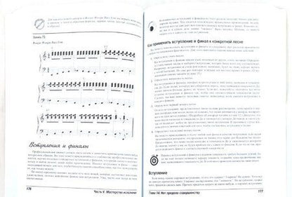 Фотография книги "Блейк Нили: Клавишные инструменты для чайников (+аудиокурс on-line)"