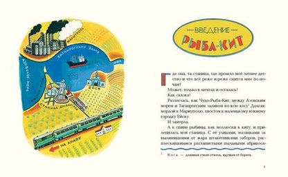 Фотография книги "Блинов: Море бабка и охламон"