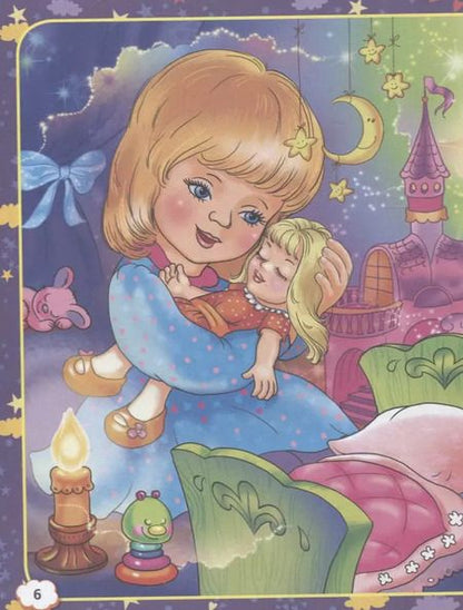 Фотография книги "Блок, Лермонтов, Энтин: Колыбельные песенки"