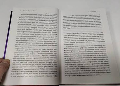 Фотография книги "Блок: Оливер Лавинг"