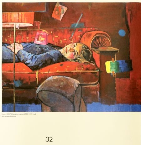 Фотография книги "Блом, Булатов, Гасконь: Ксения Хауснер. Правдивая ложь"