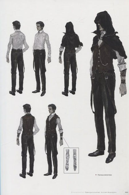 Фотография книги "Bloodborne. Официальные иллюстрации"