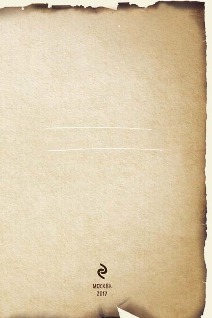 Фотография книги "Blue Box Note. Космический блокнот"