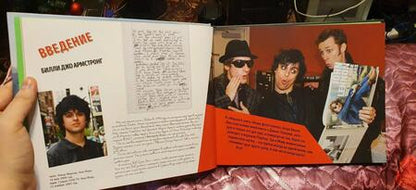 Фотография книги "Боб Груэн: Green Day. Фотоальбом с комментариями участников группы"