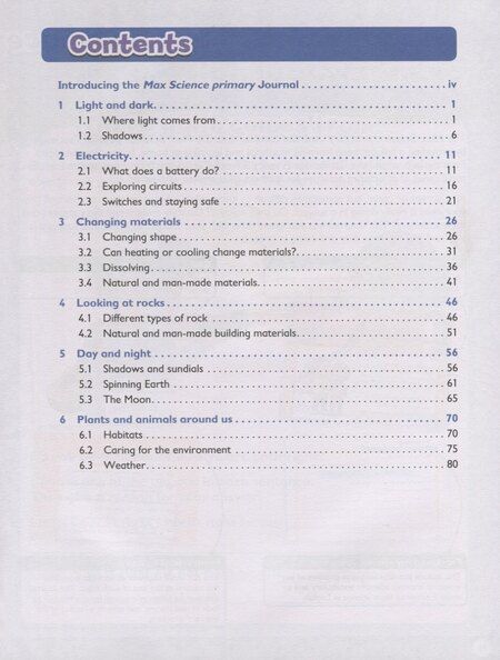 Фотография книги "Боб Киббл: Max Science primary. Discovering through Enquiry. Journal 2"
