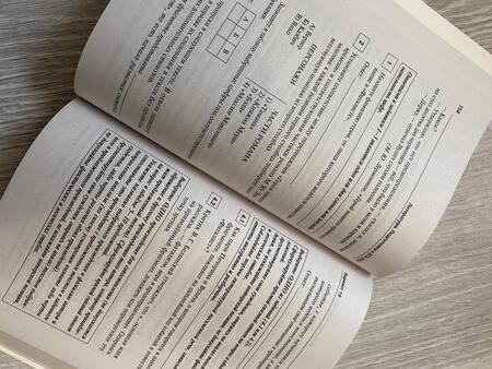 Фотография книги "Бобякова, Нестеренко, Скрипка: ЕГЭ-2024. Литература. 20 тренировочных вариантов по демоверсии 2024 года"