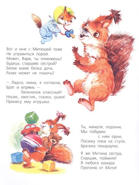 Фотография книги "Бодрова: Как-то раз в одной семье…"