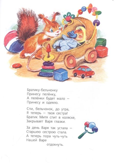 Фотография книги "Бодрова: Как-то раз в одной семье…"