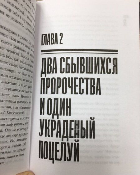 Фотография книги "Богатырева: Матильда"