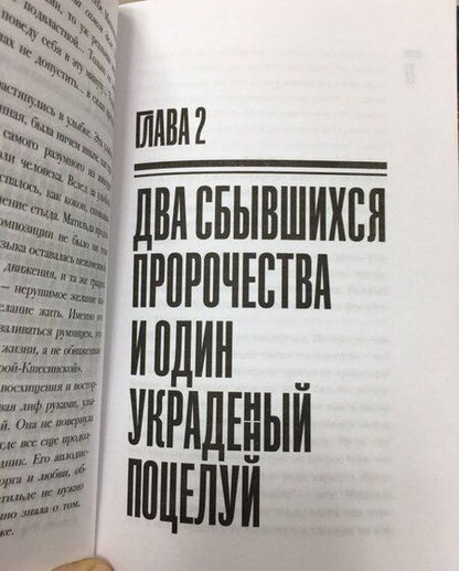 Фотография книги "Богатырева: Матильда"