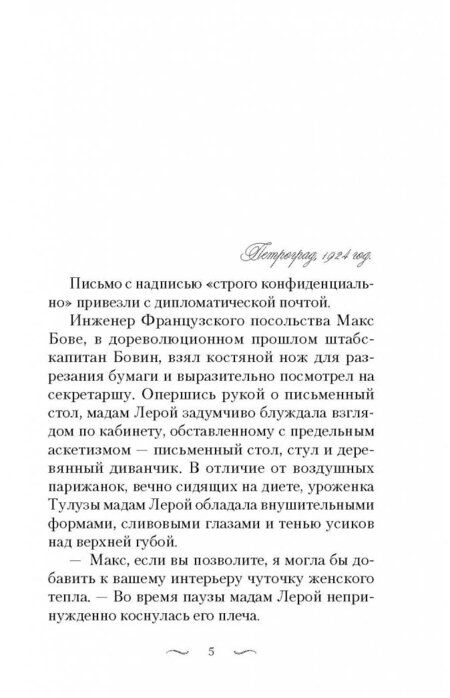 Фотография книги "Богданова: Дом, где тебя ждут"