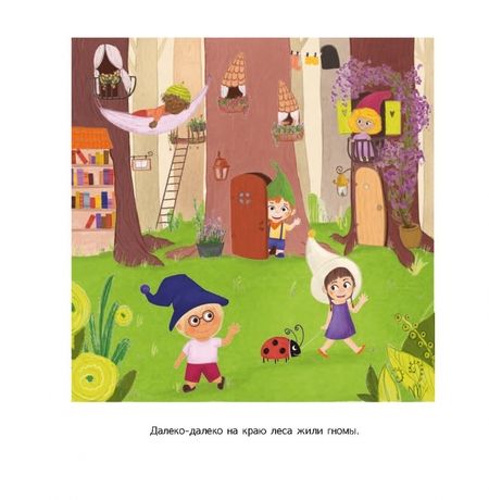 Фотография книги "Богданова: Матвей и волшебная роса"