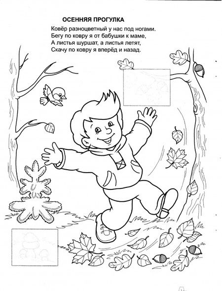 Фотография книги "Богдарин: Подарки осени"