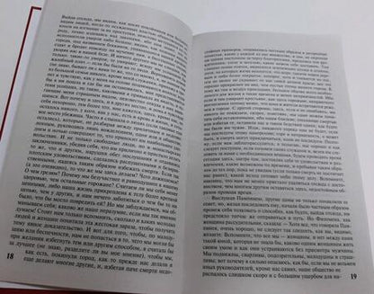 Фотография книги "Боккаччо: Декамерон"