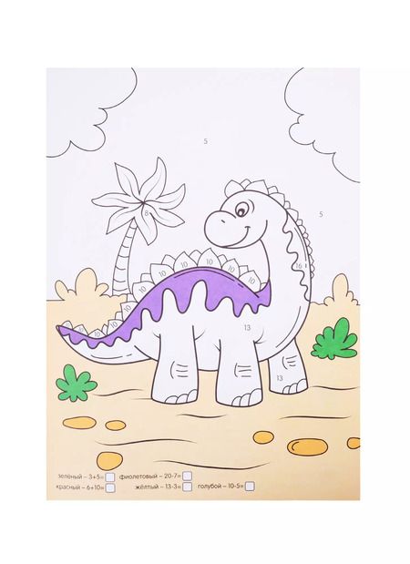 Фотография книги "Большая активити-раскраска. Цветные истории с примером"