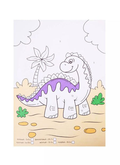 Фотография книги "Большая активити-раскраска. Цветные истории с примером"