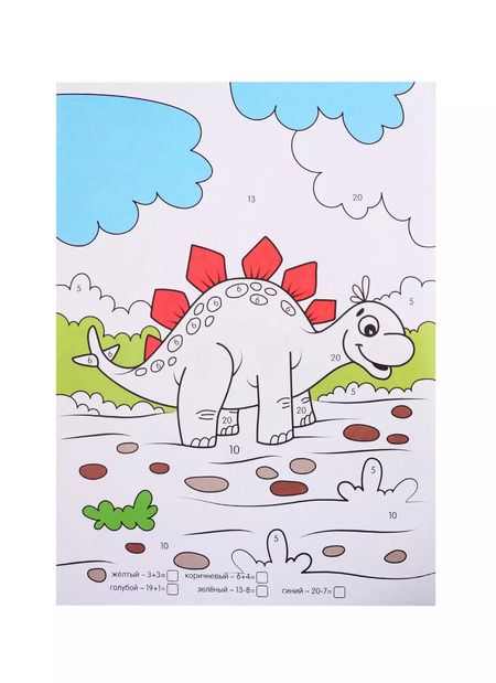 Фотография книги "Большая активити-раскраска. Цветные истории с примером"