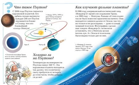 Фотография книги "Большая книга Почему?"