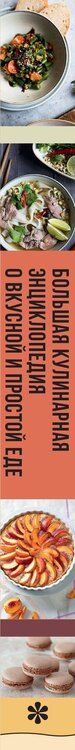 Фотография книги "Большая кулинарная энциклопедия домашней выпечки. Более 250 пошаговых рецептов выпечки, которые помогут стать профессионалом на кухне"