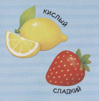 Фотография книги "Большой и маленький"