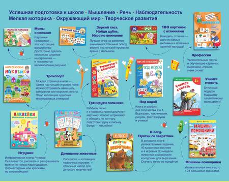 Фотография книги "Большой подарок малышу. Набор из 12 книг"