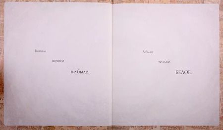 Фотография книги "БОМ-БОМ-БОМ! Цирковая сказка"