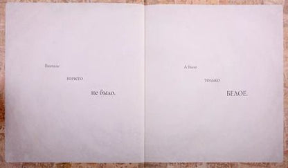 Фотография книги "БОМ-БОМ-БОМ! Цирковая сказка"