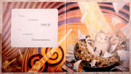 Фотография книги "БОМ-БОМ-БОМ! Цирковая сказка"
