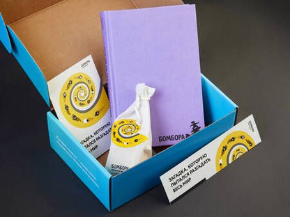 Фотография книги "BOMBORABOX # 2 Что-то не так с Гэлвинами. Идеальная семья, разрушенная безумием"