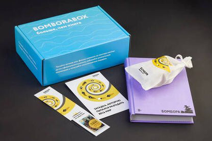 Фотография книги "BOMBORABOX # 2 Что-то не так с Гэлвинами. Идеальная семья, разрушенная безумием"