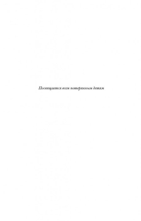 Фотография книги "Бонансинга: Ходячие мертвецы. Найти и уничтожить"