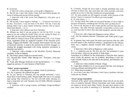 Фотография книги "Бондаренко, Бутовская, Банщикова: Непреходящее прошлое: историческая антропология Африки и африканской диаспоры (на английском языке)"