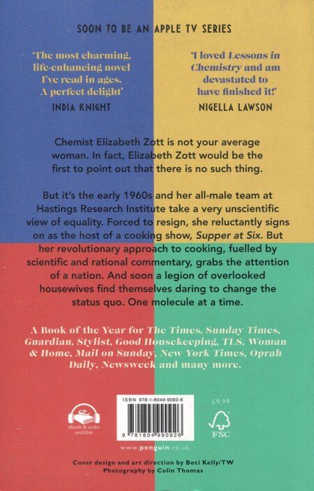 Фотография книги "Бонни Гармус: Lessons in Chemistry"