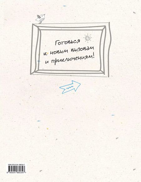 Фотография книги "Book club. Читательский дневник"